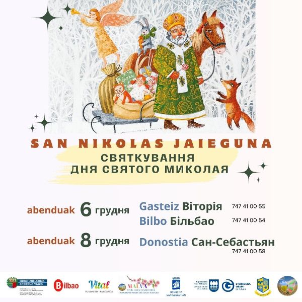 Cartel que anuncia la celebración de la fiesta de San Nicolás en Euskadi, organizada por la Asociación Ucrania-Euskadi los próximos 6 y 8 de diciembre de 2023